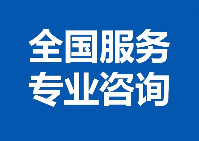 定城镇封存公积金代提
