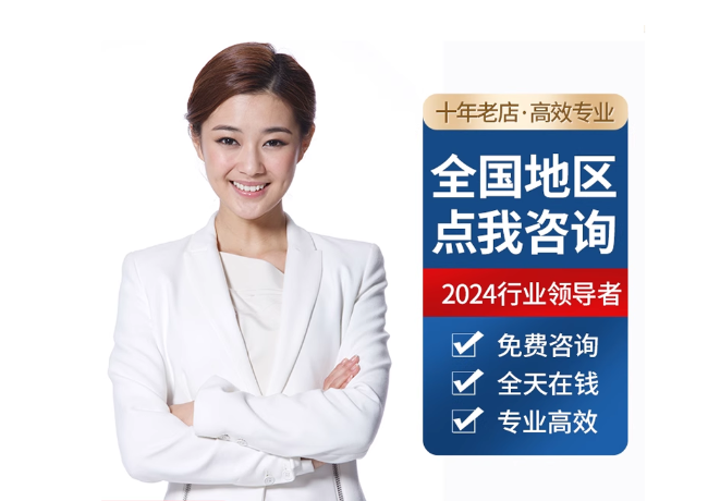 定城镇离职公积金代提